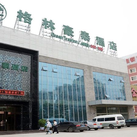 Greentree Inn Beijing Fengtai Dacheng Road Huanleshuimofang Business Hotel Экстерьер фото